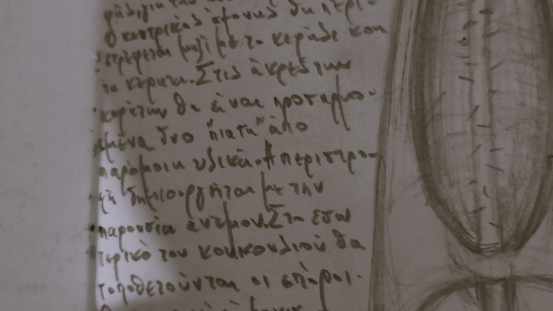 antonis tseos